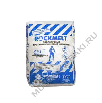   Rockmelt Salt 10,5